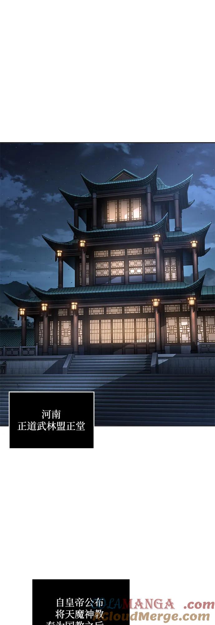 221.第75章五大高手之称号(2)-某天成为魔神-玄坤绝对无敌,金刚不坏（第13张）