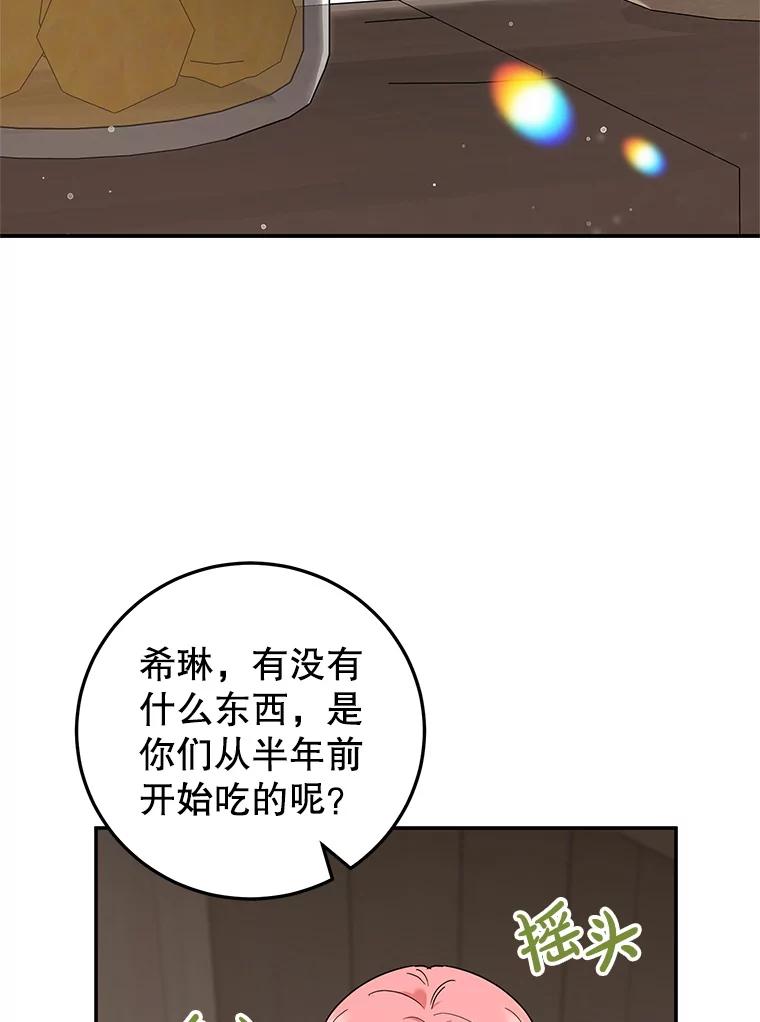 78.jpg