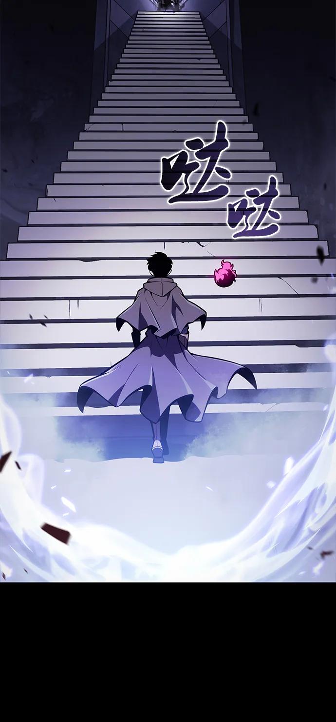 第19话黑雾之神，阿厄尔-公爵家的重生暗杀者-CoffeeLime/SWING BAT,SWING BAT（第15张）