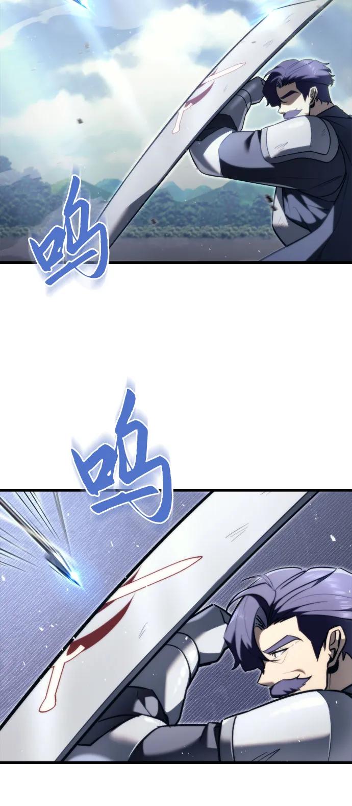 第40话-灭门家族的重生者-Yang Pyung/Painkiller,Saint Nine（第27张）