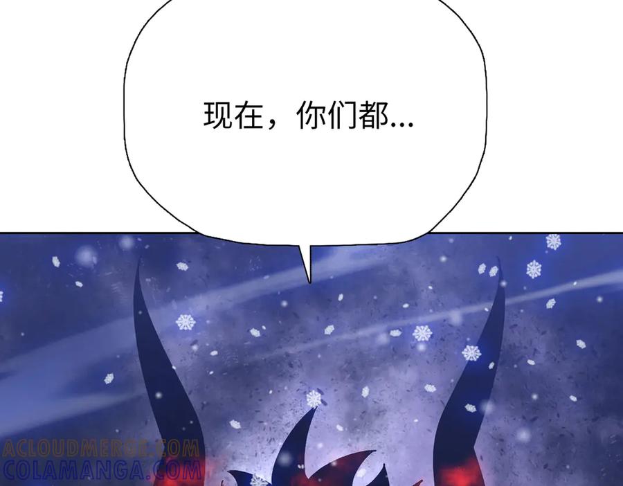 第85话尸王出世！-末日狠人：开局囤积万亿物资-青天白梦（原著）+灰噗（第41张）