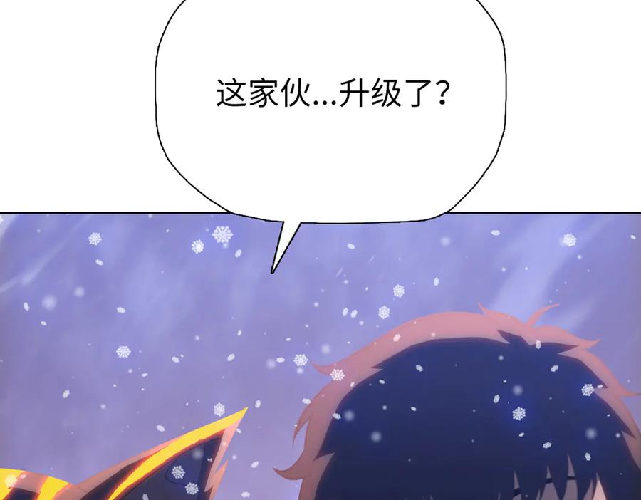 第85话尸王出世！-末日狠人：开局囤积万亿物资-青天白梦（原著）+灰噗（第24张）