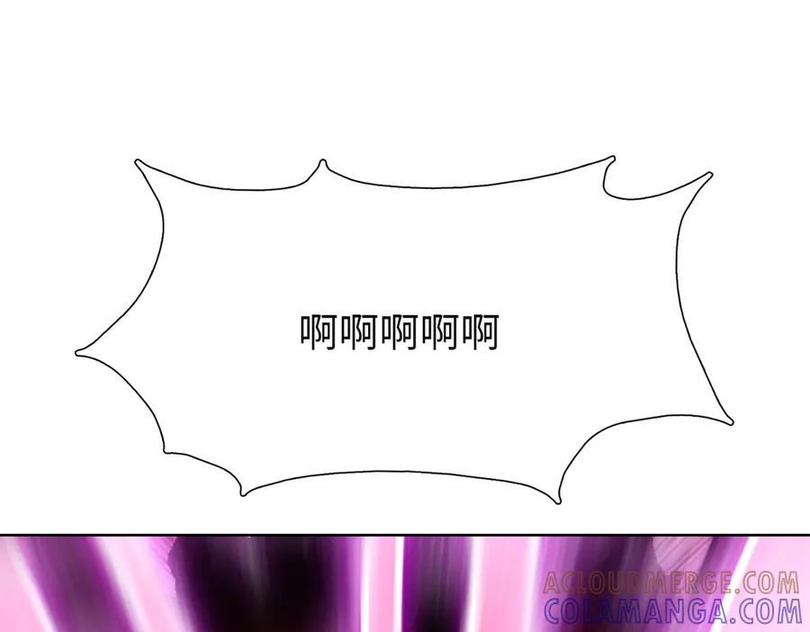 第85话尸王出世！-末日狠人：开局囤积万亿物资-青天白梦（原著）+灰噗（第5张）