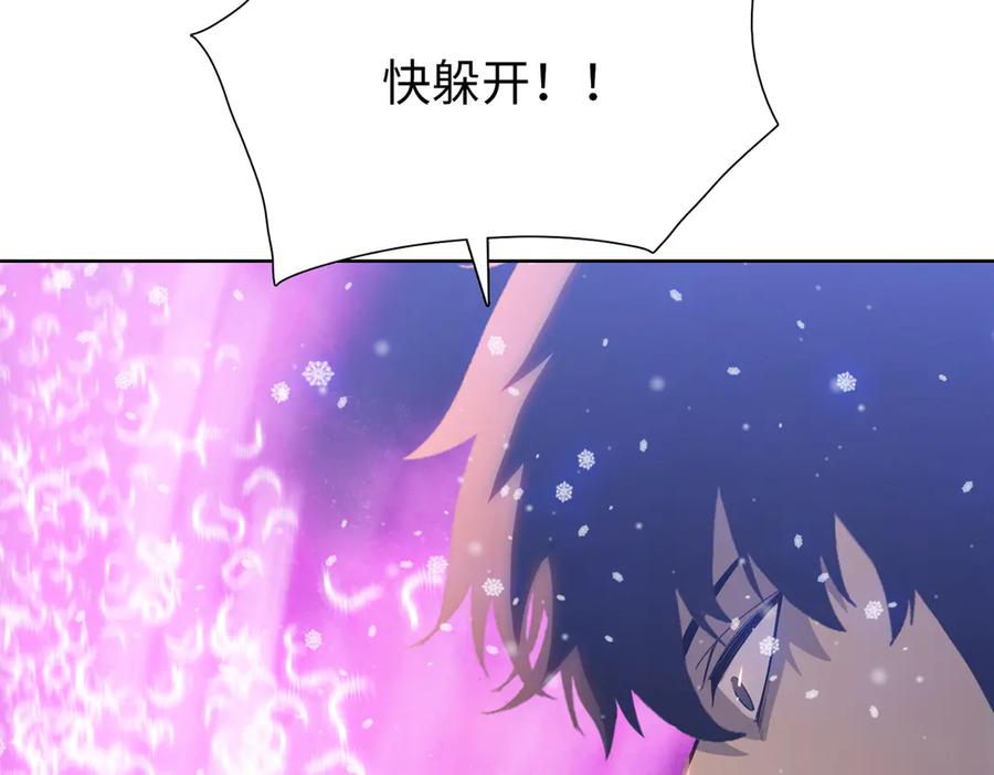 第85话尸王出世！-末日狠人：开局囤积万亿物资-青天白梦（原著）+灰噗（第11张）