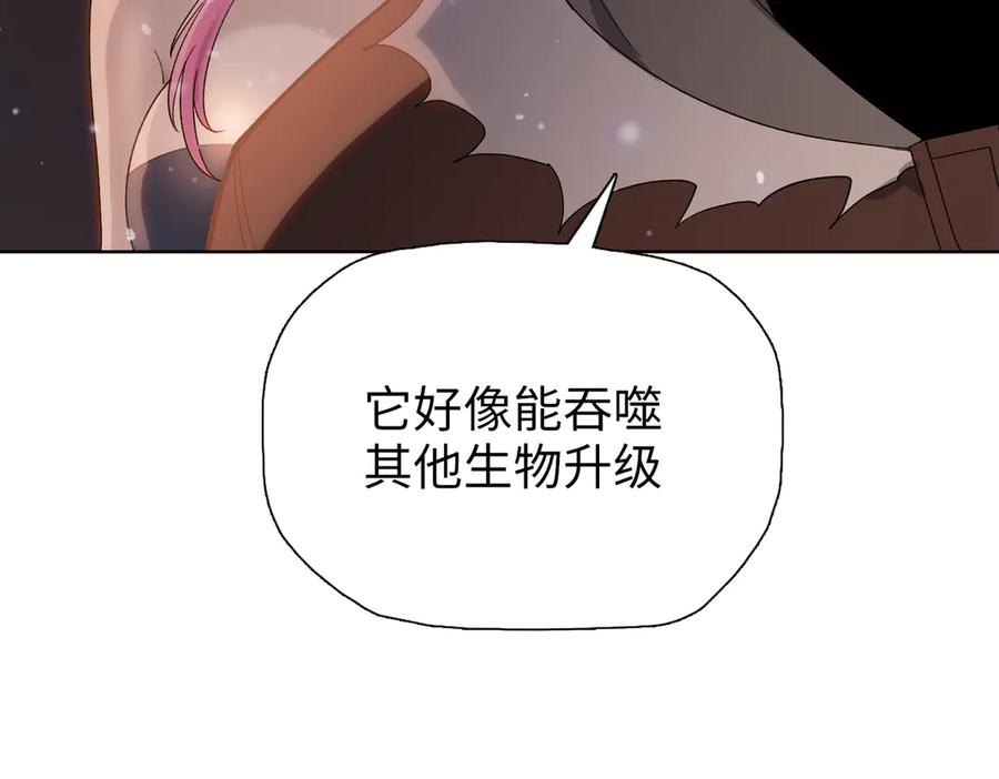 第85话尸王出世！-末日狠人：开局囤积万亿物资-青天白梦（原著）+灰噗（第26张）