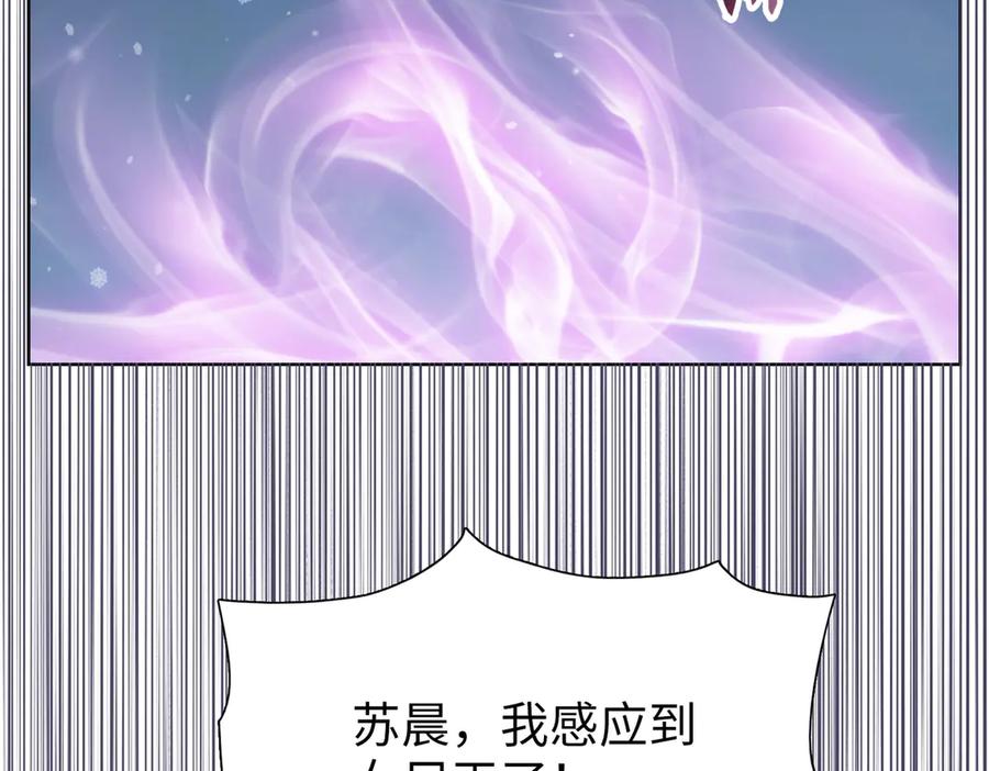 第85话尸王出世！-末日狠人：开局囤积万亿物资-青天白梦（原著）+灰噗（第31张）