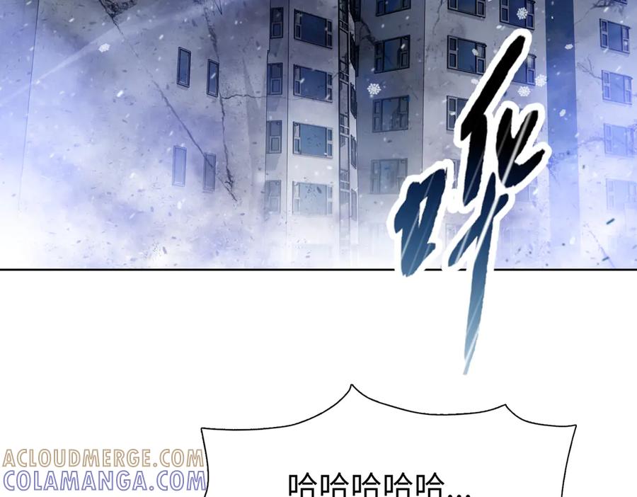 第85话尸王出世！-末日狠人：开局囤积万亿物资-青天白梦（原著）+灰噗（第37张）