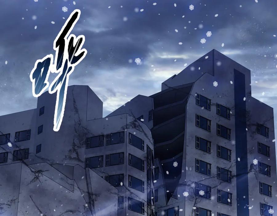 第85话尸王出世！-末日狠人：开局囤积万亿物资-青天白梦（原著）+灰噗（第36张）