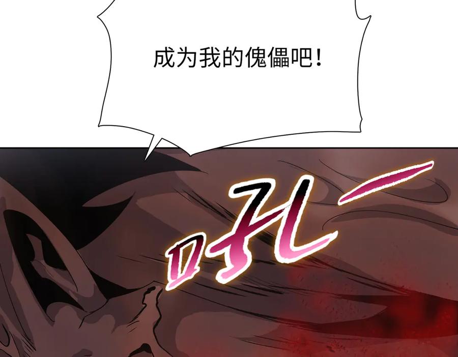 第85话尸王出世！-末日狠人：开局囤积万亿物资-青天白梦（原著）+灰噗（第44张）