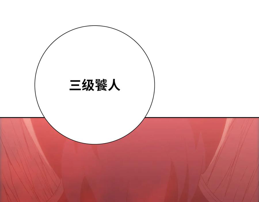 第85话尸王出世！-末日狠人：开局囤积万亿物资-青天白梦（原著）+灰噗（第27张）