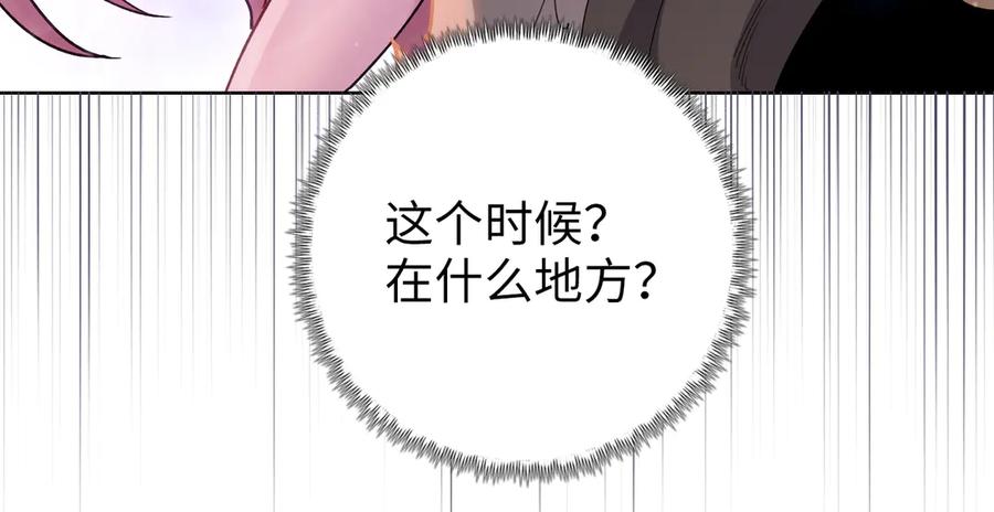 第85话尸王出世！-末日狠人：开局囤积万亿物资-青天白梦（原著）+灰噗（第34张）