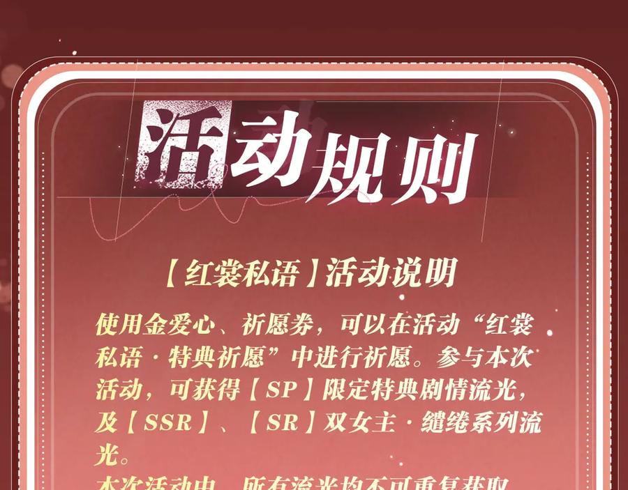特典公开：9月11日：”互相吃醋，是酸涩还是甜蜜？“-我亲爱的法医小姐-酒暖春深（原著）+鲸元社（画面）+ 欲言文化（编剧）（第14张）