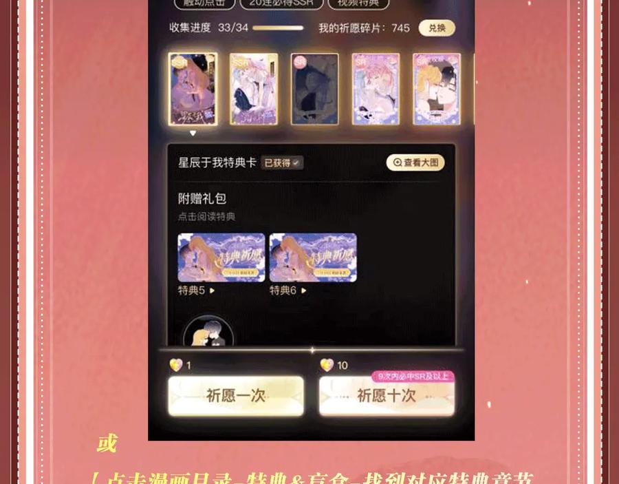 特典公开：9月11日：”互相吃醋，是酸涩还是甜蜜？“-我亲爱的法医小姐-酒暖春深（原著）+鲸元社（画面）+ 欲言文化（编剧）（第18张）