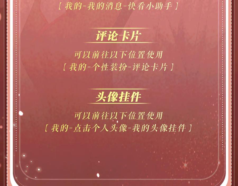 特典公开：9月11日：”互相吃醋，是酸涩还是甜蜜？“-我亲爱的法医小姐-酒暖春深（原著）+鲸元社（画面）+ 欲言文化（编剧）（第20张）