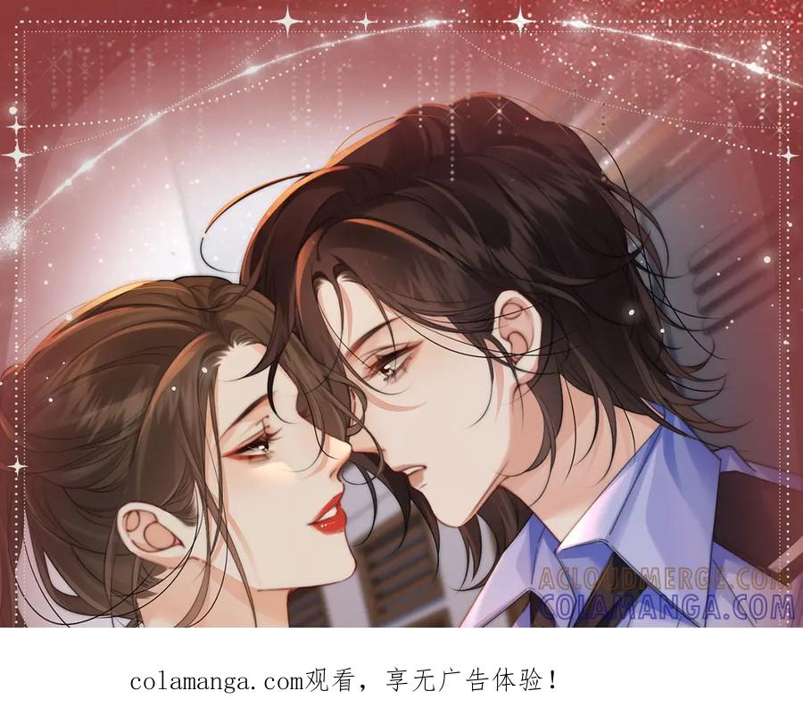 特典公开：9月11日：”互相吃醋，是酸涩还是甜蜜？“-我亲爱的法医小姐-酒暖春深（原著）+鲸元社（画面）+ 欲言文化（编剧）（第1张）