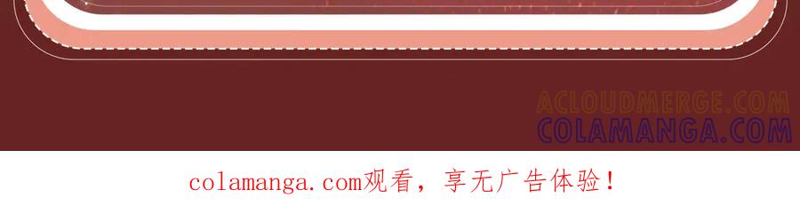 特典公开：9月11日：”互相吃醋，是酸涩还是甜蜜？“-我亲爱的法医小姐-酒暖春深（原著）+鲸元社（画面）+ 欲言文化（编剧）（第21张）