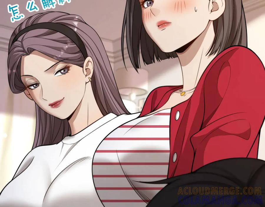 第43话你是不是疯了？-财富自由后，她们献上了忠诚-肥狸骑士（原著）+春日文化（第13张）