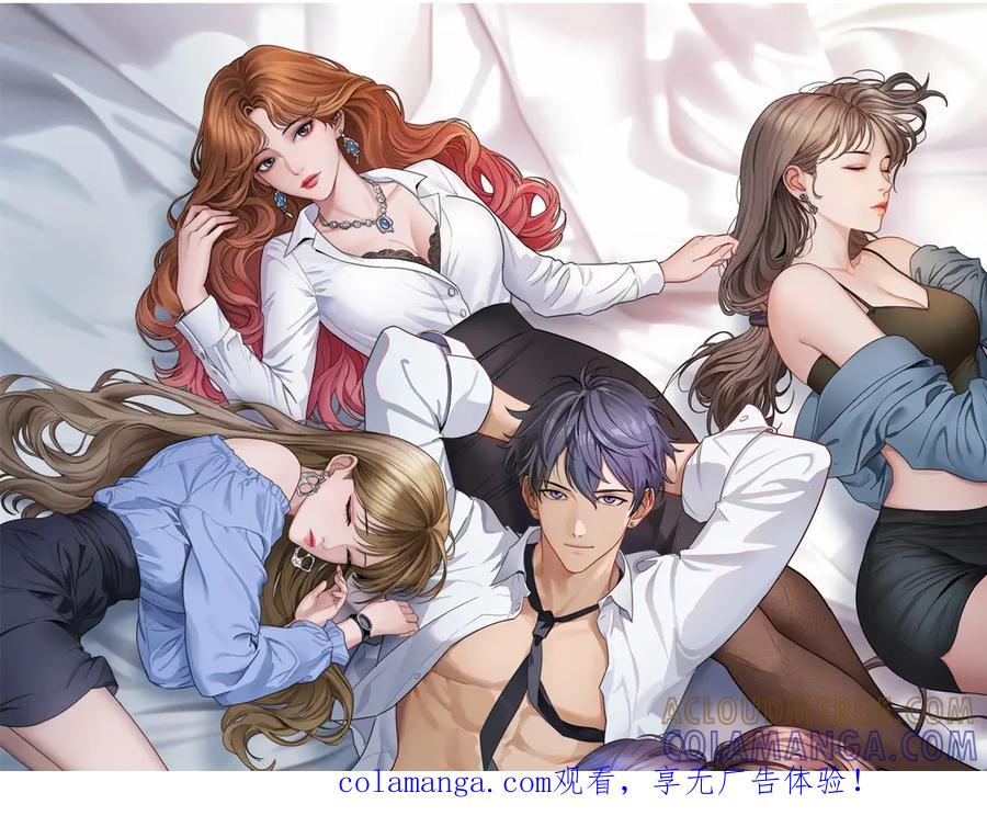 第43话你是不是疯了？-财富自由后，她们献上了忠诚-肥狸骑士（原著）+春日文化（第1张）