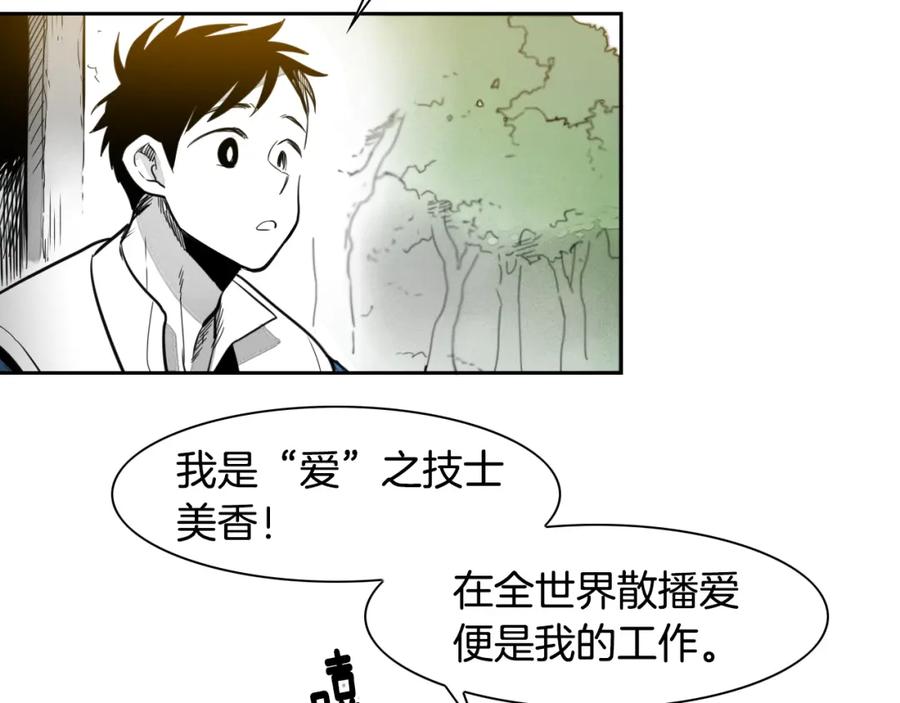 第36话爱之技士美香-泛泛之辈-OH SOT（第19张）