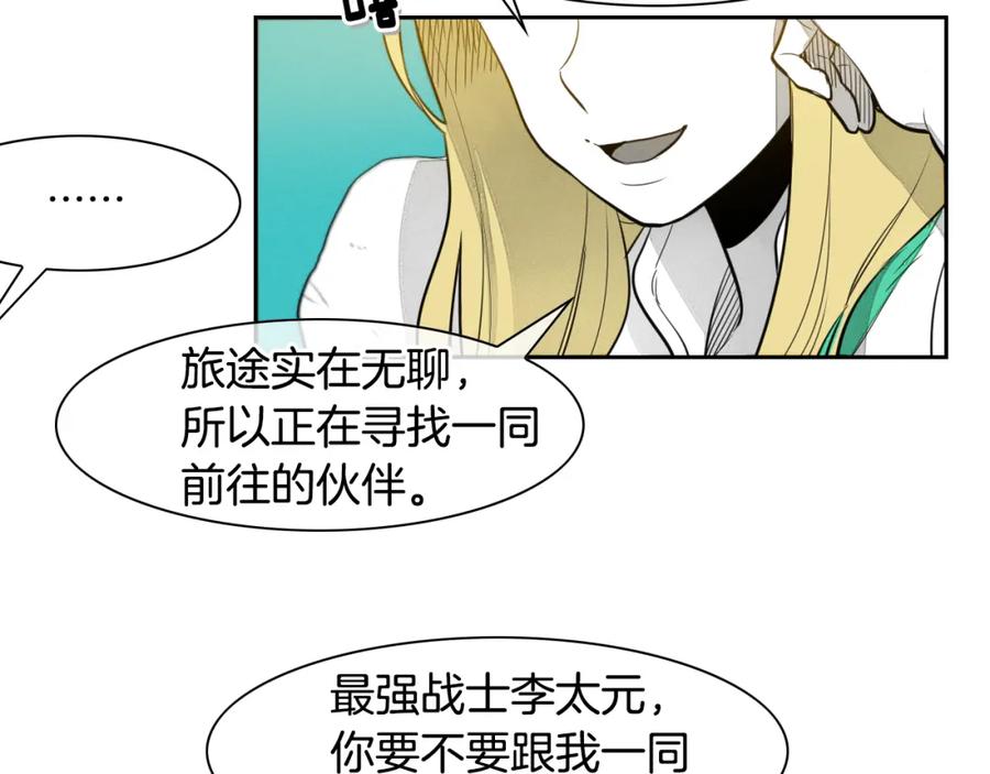 第36话爱之技士美香-泛泛之辈-OH SOT（第20张）