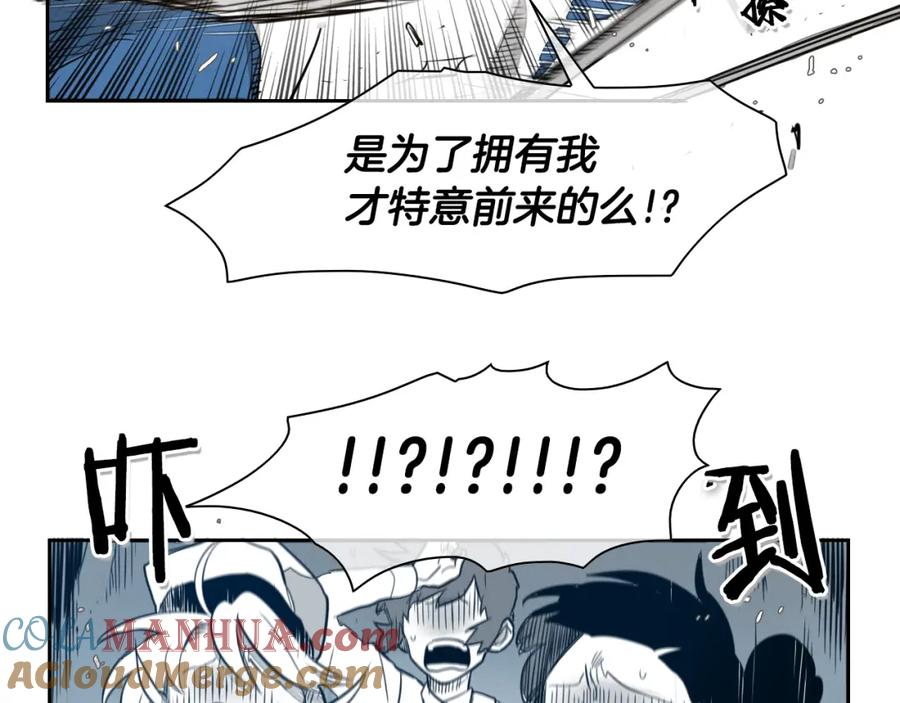 第36话爱之技士美香-泛泛之辈-OH SOT（第9张）