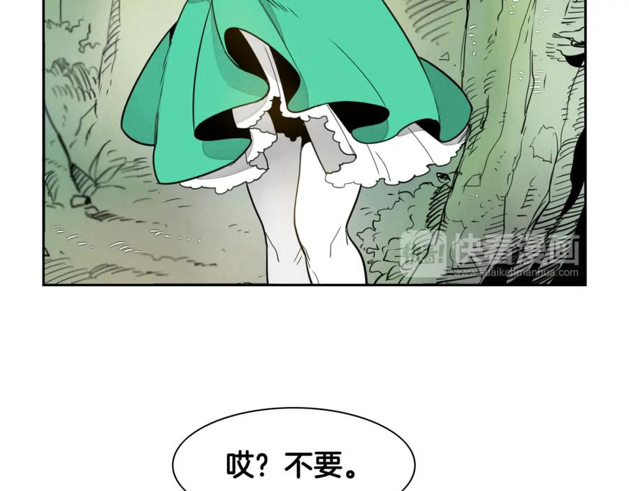 第36话爱之技士美香-泛泛之辈-OH SOT（第22张）