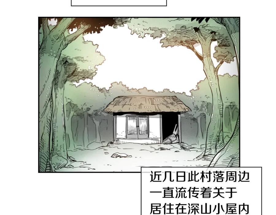 第36话爱之技士美香-泛泛之辈-OH SOT（第2张）