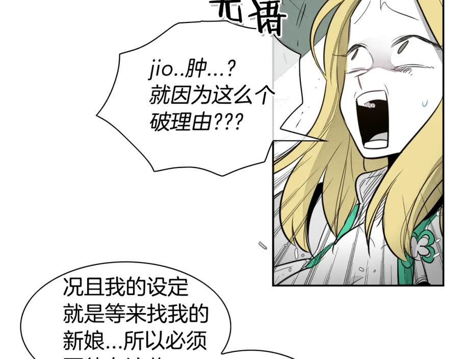 第36话爱之技士美香-泛泛之辈-OH SOT（第24张）