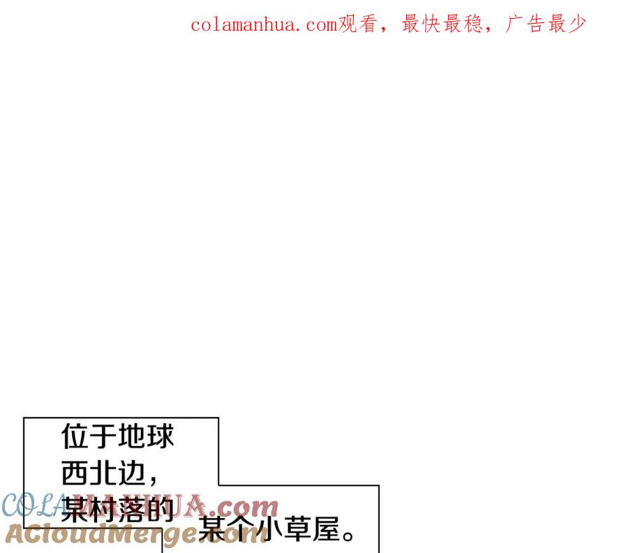 第36话爱之技士美香-泛泛之辈-OH SOT（第1张）