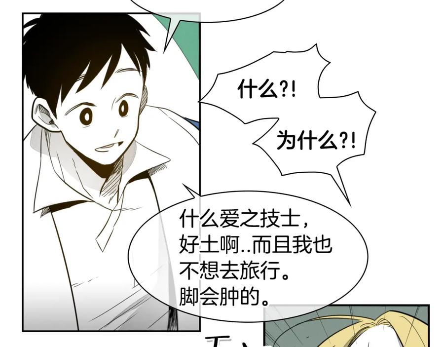 第36话爱之技士美香-泛泛之辈-OH SOT（第23张）