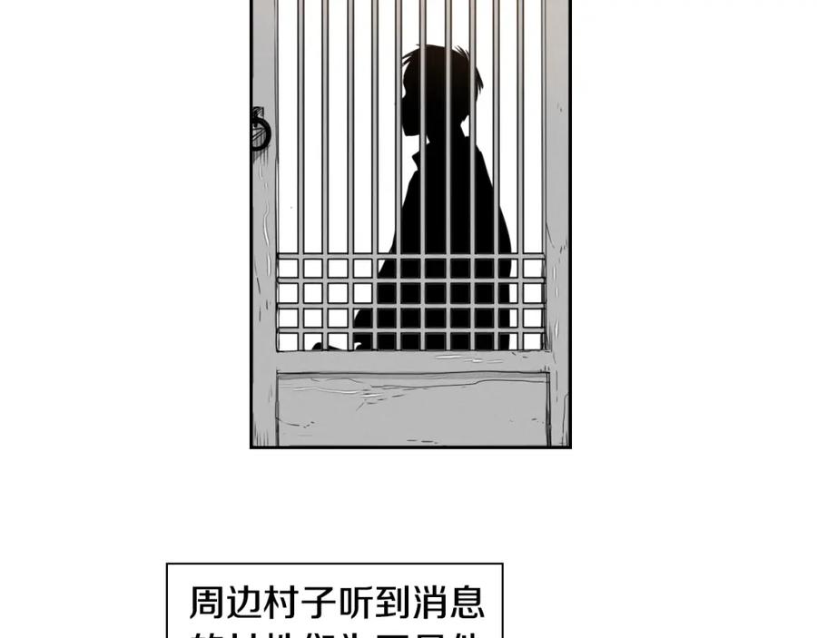 第36话爱之技士美香-泛泛之辈-OH SOT（第4张）