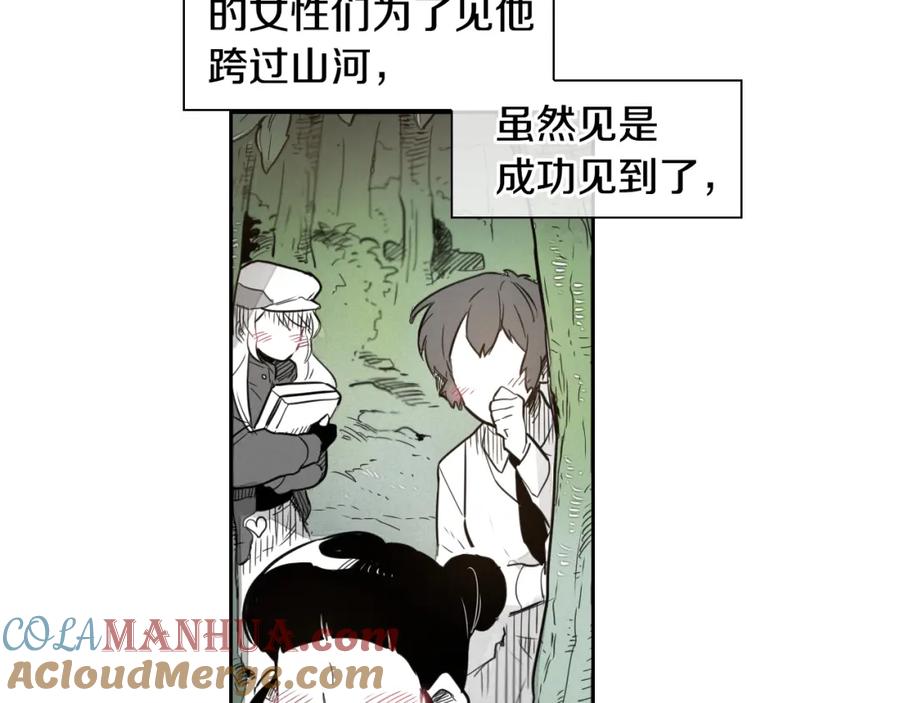 第36话爱之技士美香-泛泛之辈-OH SOT（第5张）