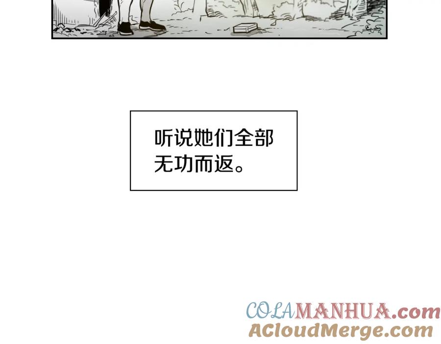 第36话爱之技士美香-泛泛之辈-OH SOT（第13张）