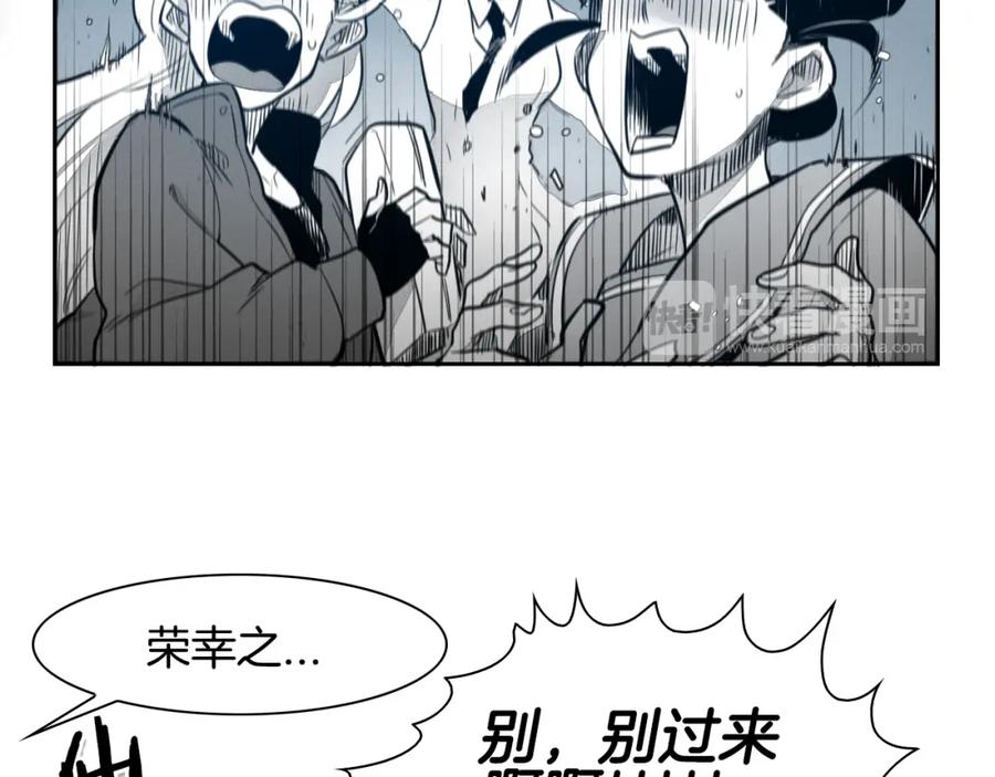 第36话爱之技士美香-泛泛之辈-OH SOT（第10张）