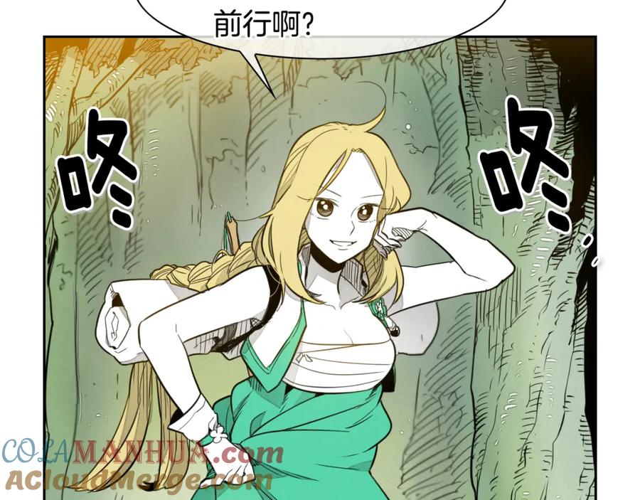 第36话爱之技士美香-泛泛之辈-OH SOT（第21张）