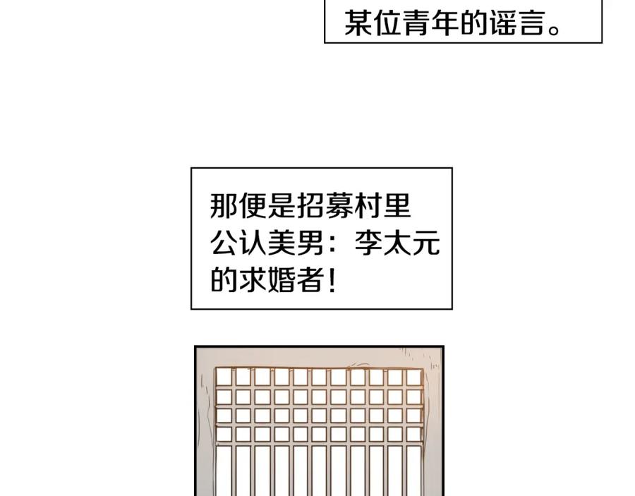 第36话爱之技士美香-泛泛之辈-OH SOT（第3张）