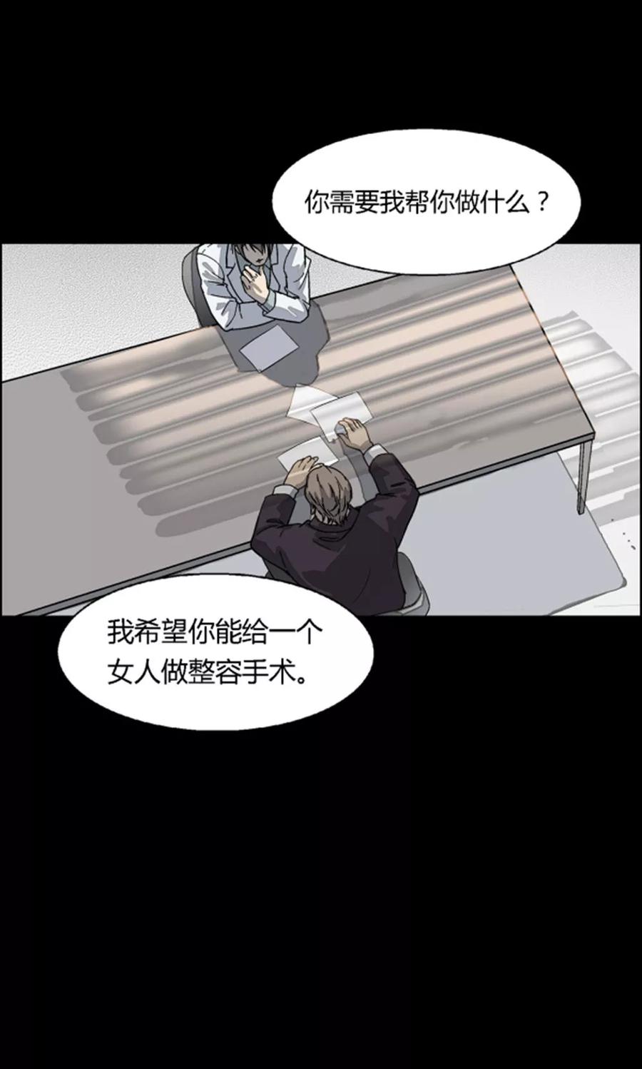 预告-替身名媛-阿里文化︱一波人（第12张）