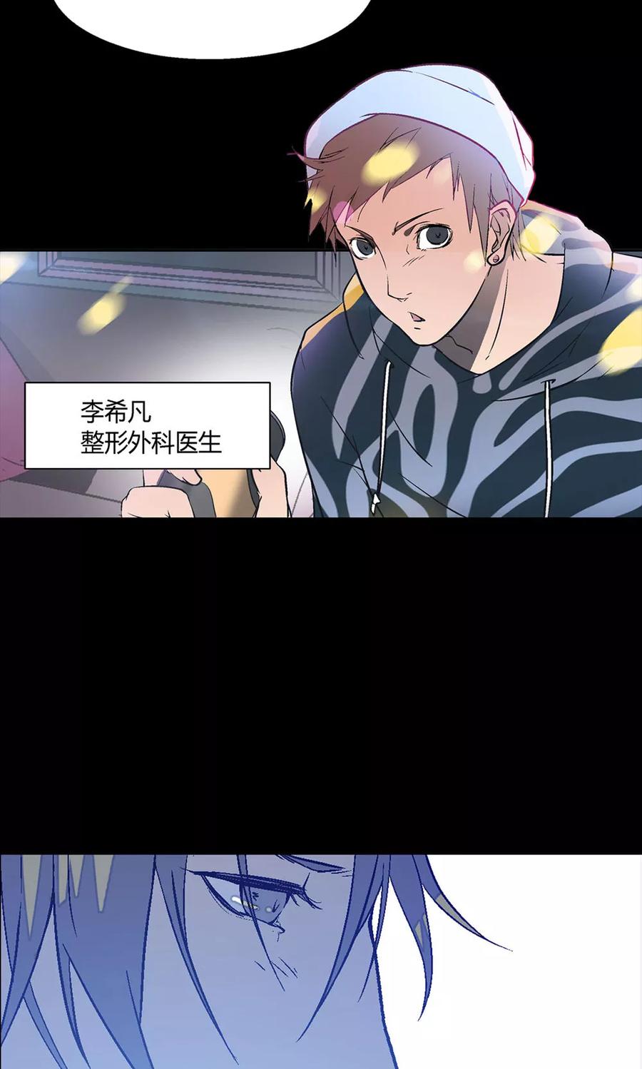 预告-替身名媛-阿里文化︱一波人（第14张）