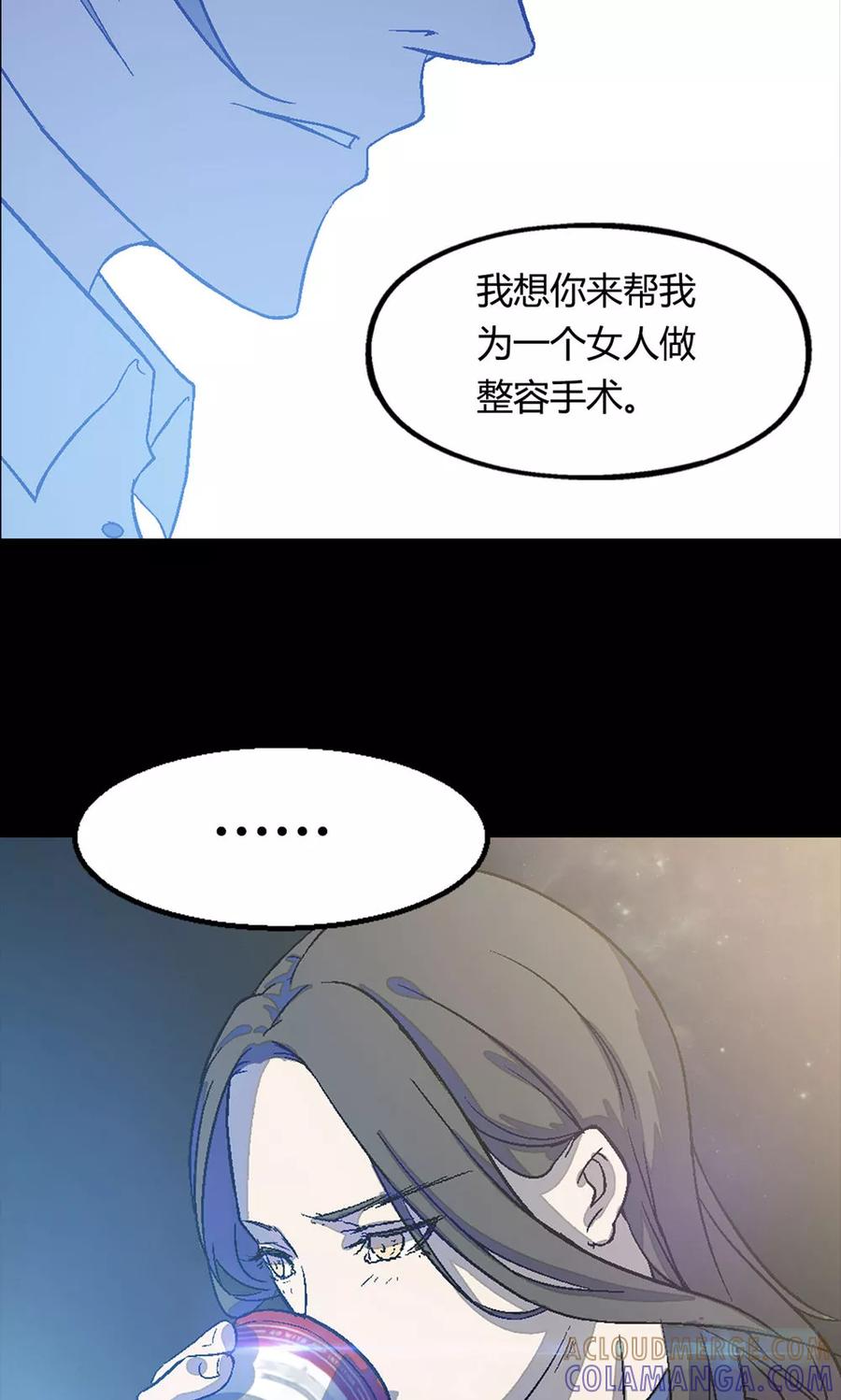 预告-替身名媛-阿里文化︱一波人（第15张）