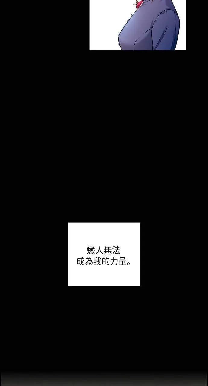 第1话-不要找我-사사야（第10张）