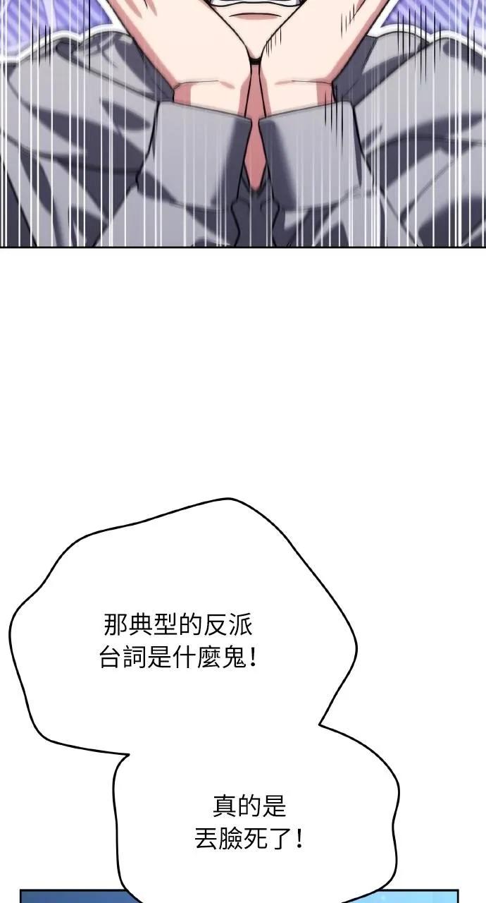 第11话-分身封神中-HANSA（第3张）
