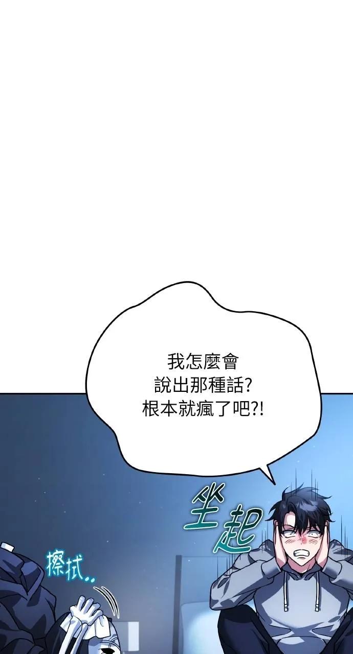 第11话-分身封神中-HANSA（第5张）