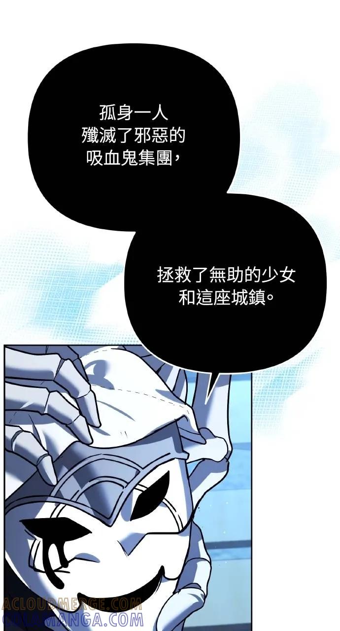 第11话-分身封神中-HANSA（第8张）