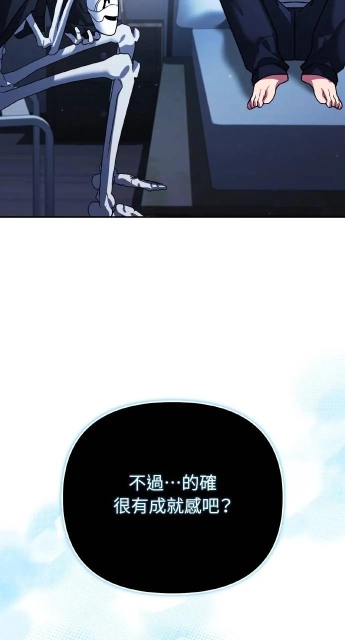 第11话-分身封神中-HANSA（第6张）