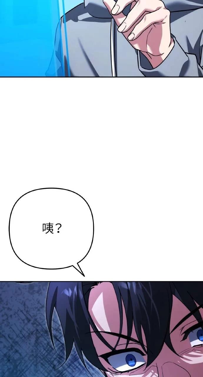 第11话-分身封神中-HANSA（第13张）