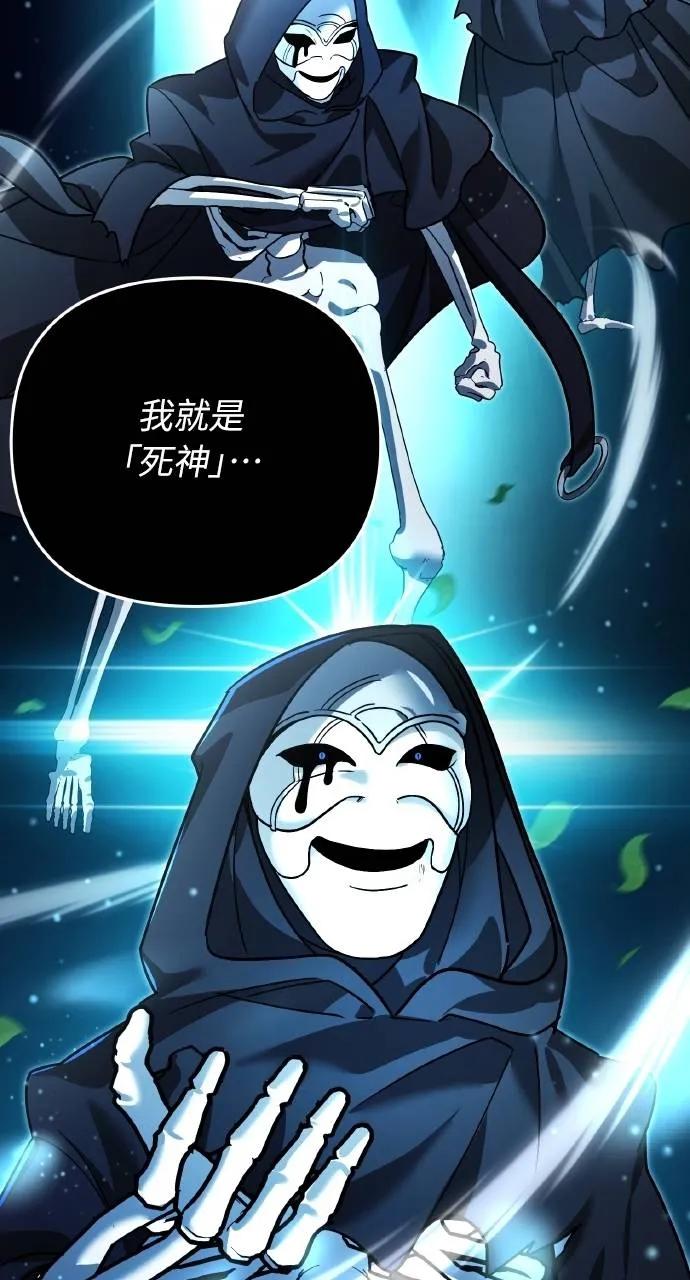 第11话-分身封神中-HANSA（第1张）