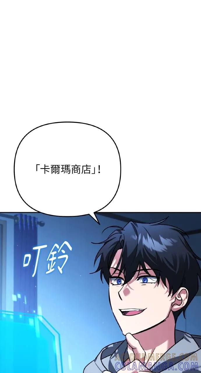 第11话-分身封神中-HANSA（第12张）