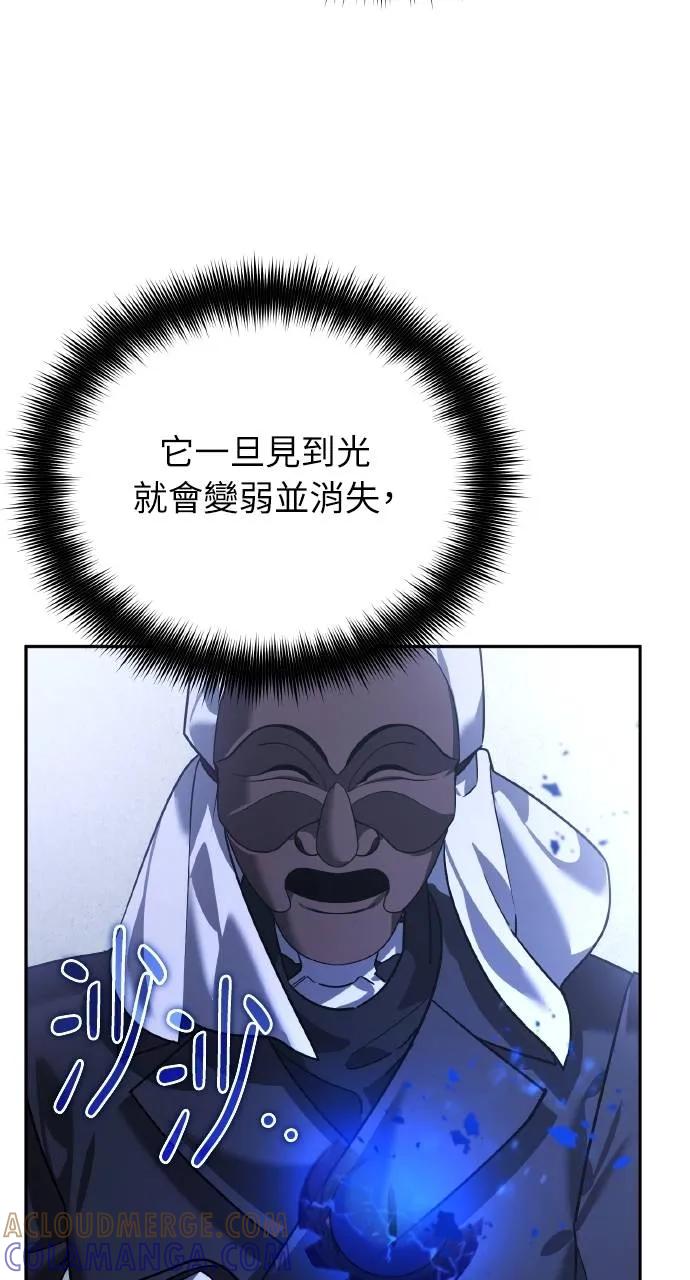 第12话-分身封神中-HANSA（第4张）