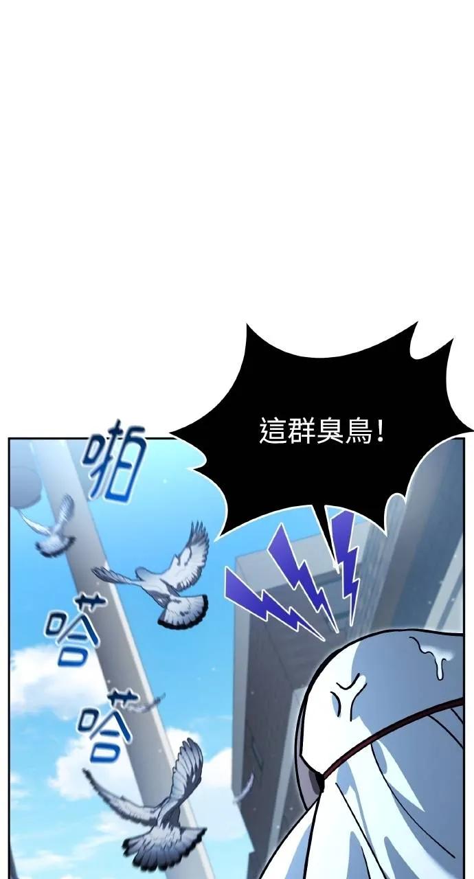 第12话-分身封神中-HANSA（第7张）