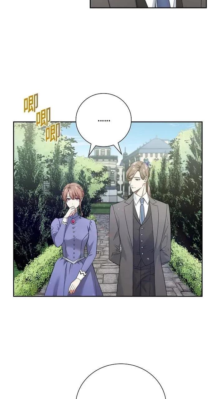 第12话-不要找我-사사야（第10张）
